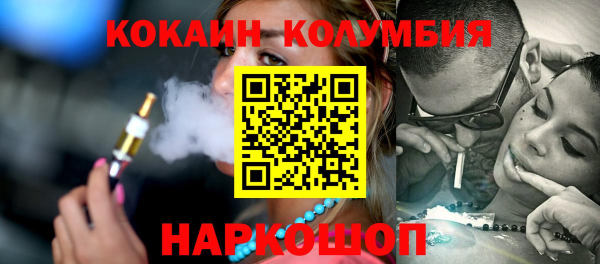 Cocaine Боливия Сегежа