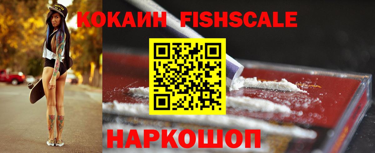 COCAIN 97%  Вход с VPN  Cocaine 97%  Сегежа 