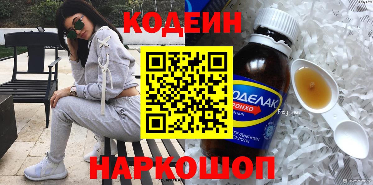 АМФ   A-PVP СОЛЬ   Вход с VPN  ГАШИШ  Сегежа  Меф кристаллы  МАРИХУАНА 