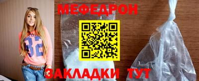 индика Партизанск