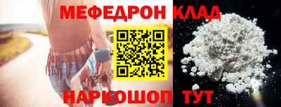 индика Партизанск