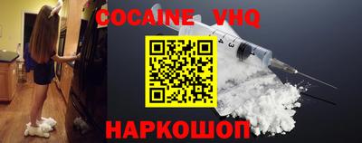 шишки Пенза