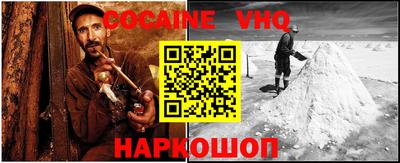шишки Пенза