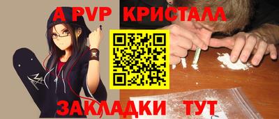 шишки Пенза