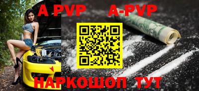 шишки Пенза