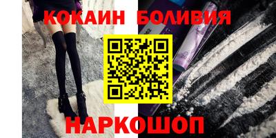 шишки Пенза
