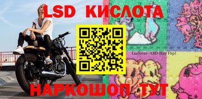 jwh Первоуральск