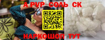 индика Партизанск