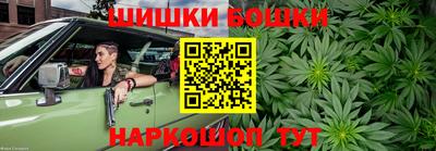 шишки Пенза