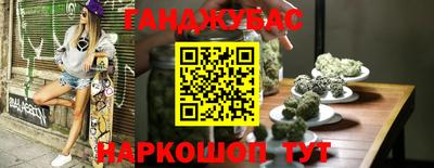 шишки Пенза