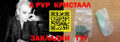 индика Партизанск