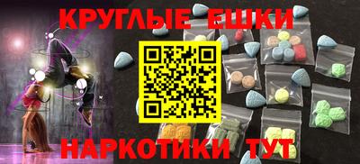индика Партизанск