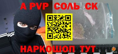 шишки Пенза