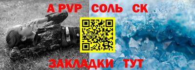 шишки Пенза