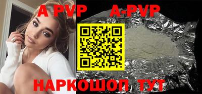 индика Партизанск