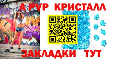 jwh Первоуральск