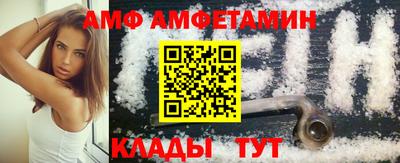 индика Партизанск