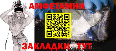 шишки Пенза