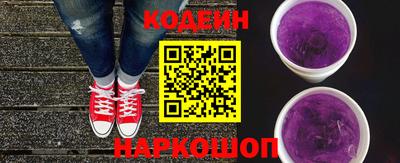 шишки Пенза