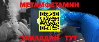jwh Первоуральск