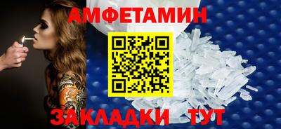 индика Партизанск