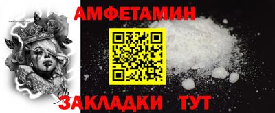 шишки Пенза