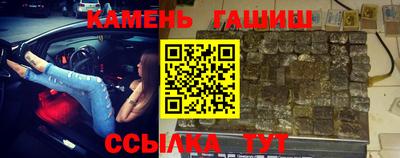 шишки Пенза