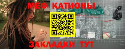 индика Партизанск