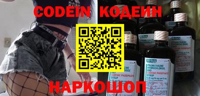 шишки Пенза