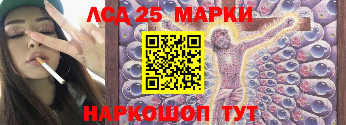 LSD-25 экстази ecstasy  Вход с VPN  Сегежа 