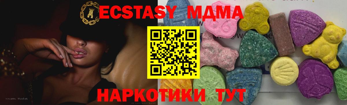 MDMA VHQ Сегежа