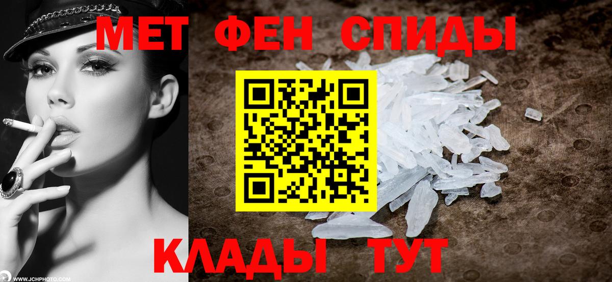 Метамфетамин витя  МЕТАМФЕТАМИН  Сегежа  Метамфетамин витя  Вход с VPN 